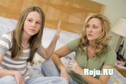 Конфликты родителей с детьми-подростками